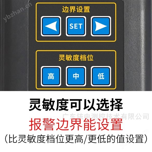 高壓近電防觸碰智能預(yù)警裝置