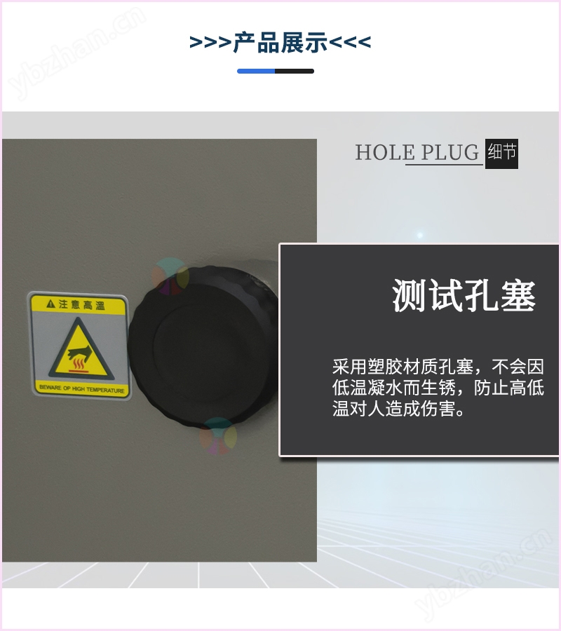 電池隔爆溫濕度試驗箱100L低噪音設計