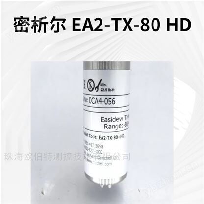 ������ EA2-TX-80-HD ¶�������