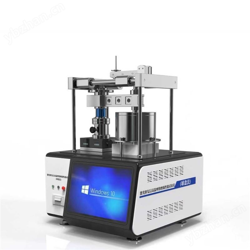 激光修复层高温摩擦磨损性能试验仪-球盘法