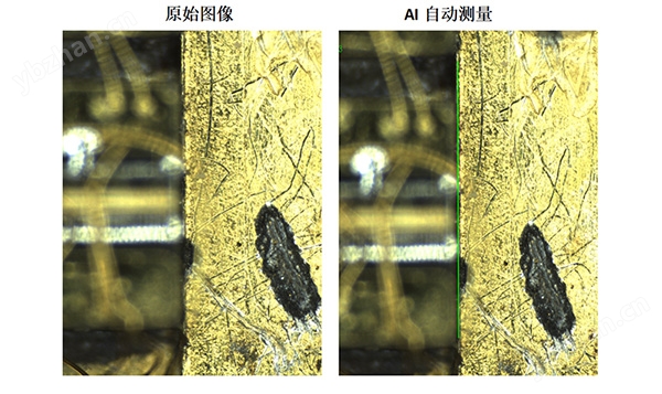 3.jpg AI自動(dòng)影像測(cè)量?jī)x