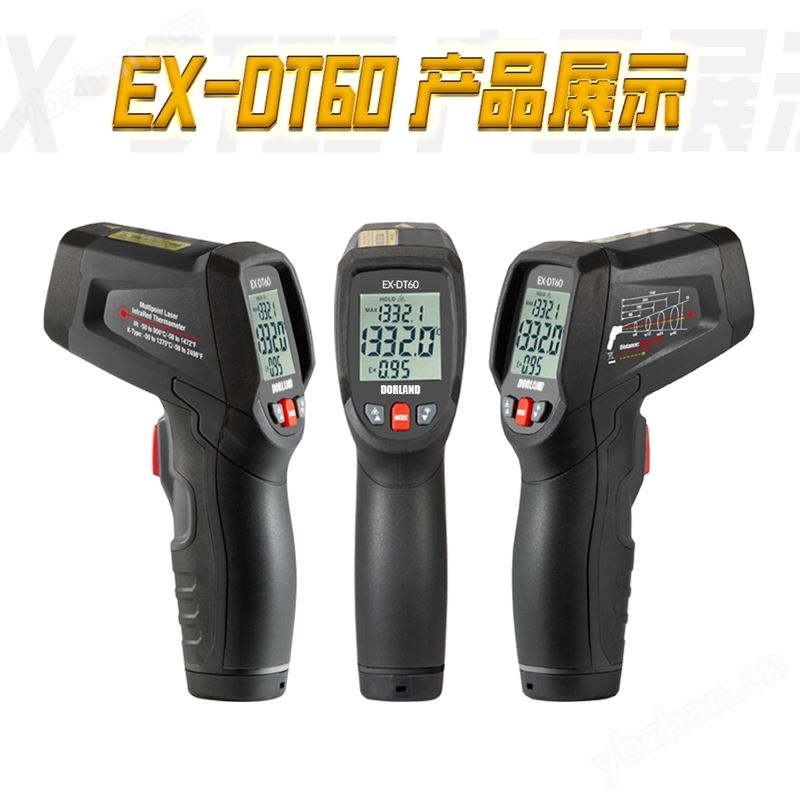 德蘭本安型工業級防爆K型紅外測溫儀EX-DT60