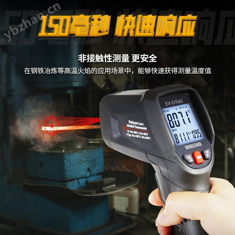 德蘭本安型工業級防爆K型紅外測溫儀EX-DT60