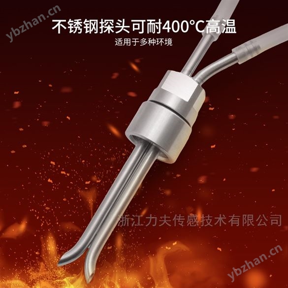 LFM109微压差传感器/皮托管风速仪