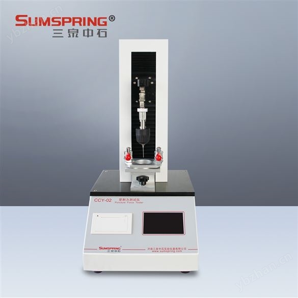 注射剂用胶塞|垫片穿刺力测试仪