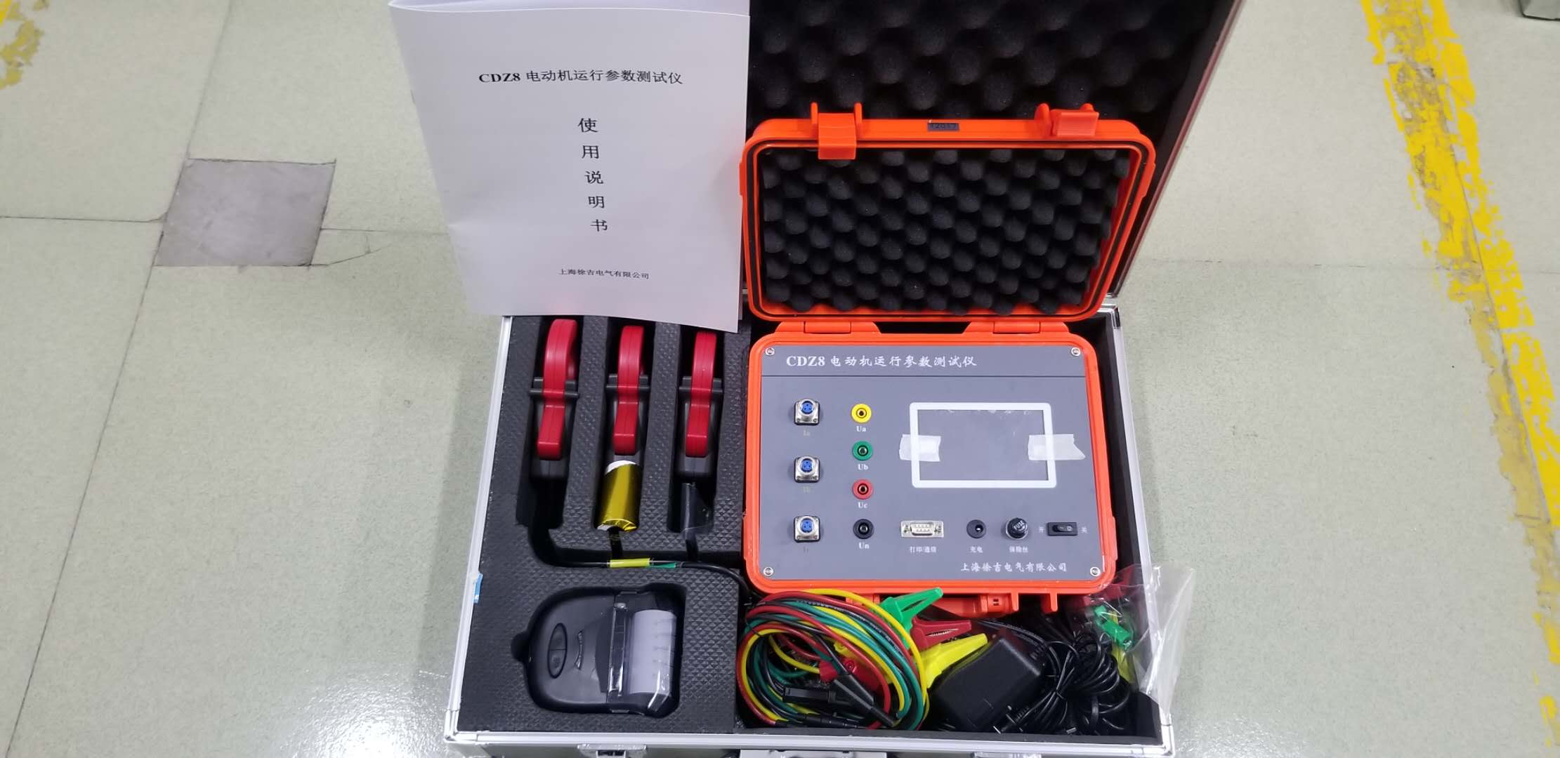 CDZ8電動機運行參數測試儀2.jpg