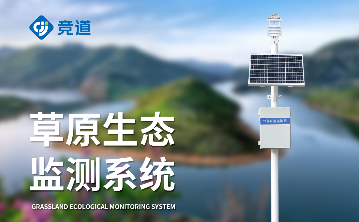 校园自动气象站价格