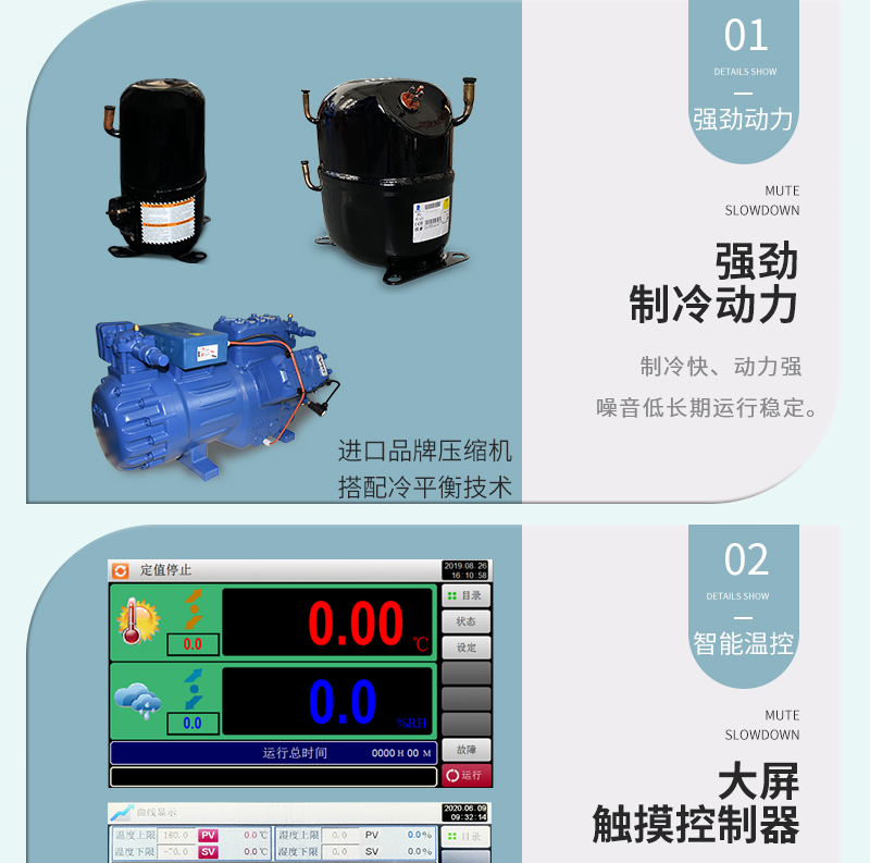 校企合作新成果：廣皓天與某理工大學(xué)聯(lián)合研發(fā)高低溫箱，獲 3 項(xiàng)技術(shù)認(rèn)證