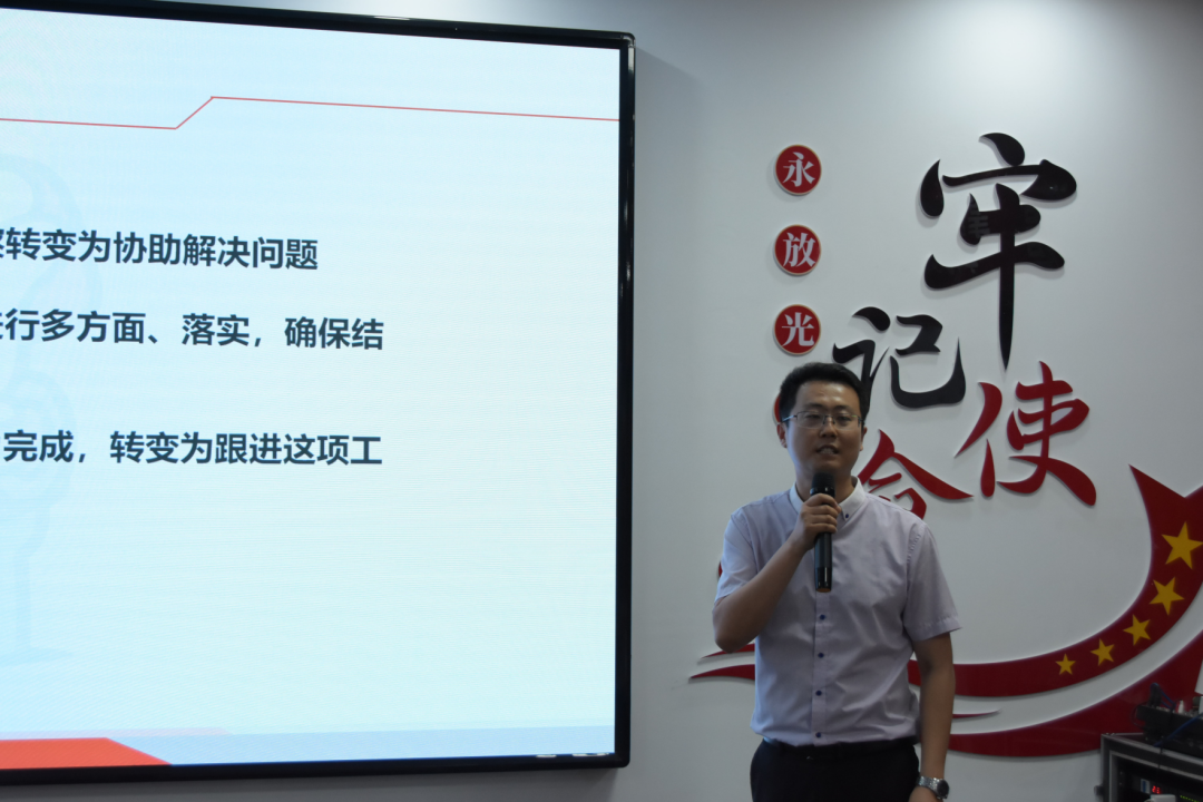 半程收官，再啟新程 —— 坤科儀表股份年中總結(jié)大會(huì)亮點(diǎn)
