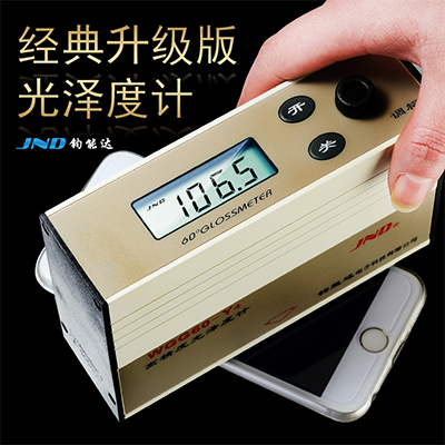 光泽度仪中常用光学名词定义
