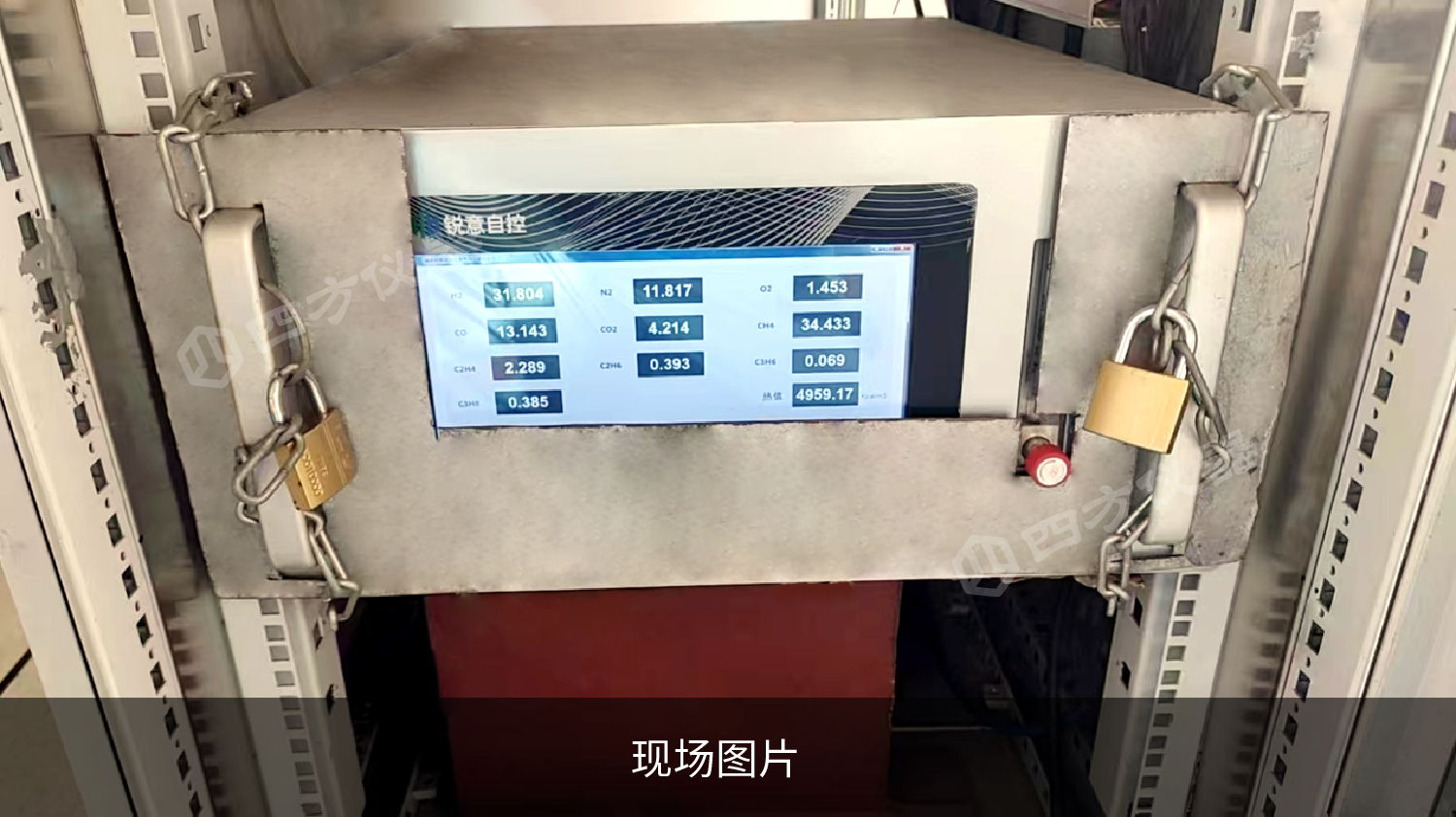 解锁燃气成分“密码” | 四方仪器激光拉曼实现高精度贸易公平结算
