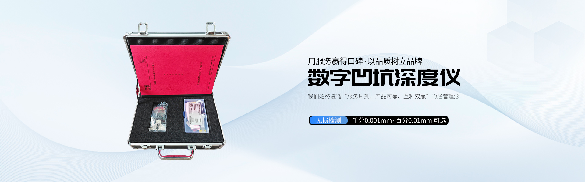 信偉慧誠CLJ-680E型全自動(dòng)激光塵埃粒子計(jì)數(shù)器交直流兩用