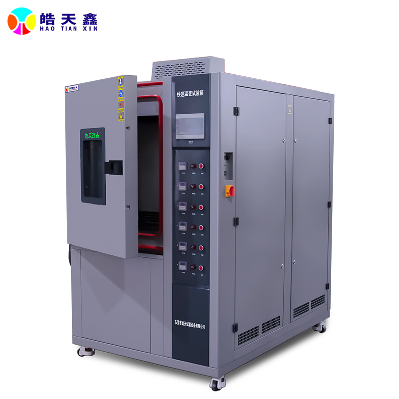 皓天鑫快速温变试验箱主图211201-800×800-15.jpg