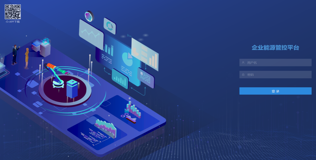 淺談企業能耗監測與能源管理系統的實現