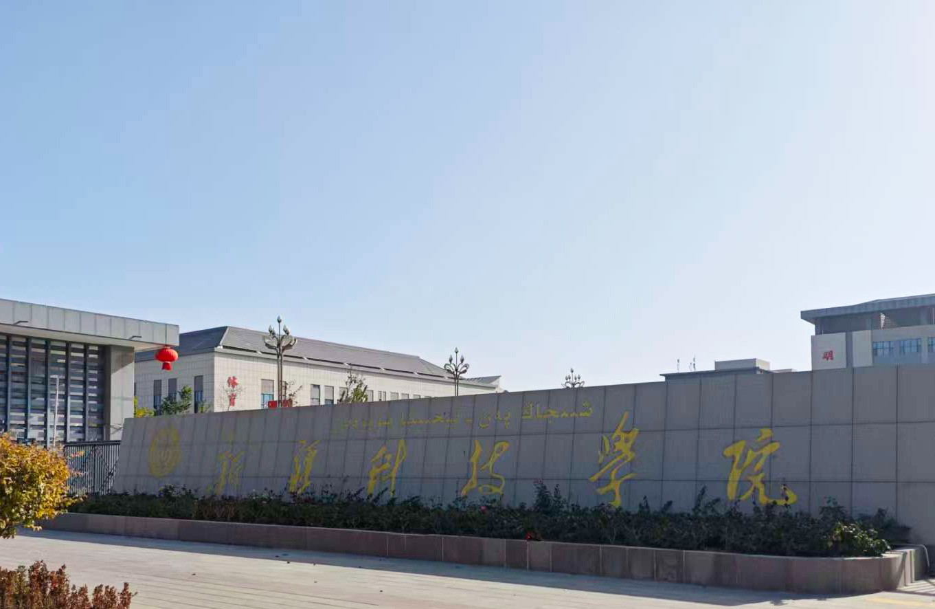 ½ƼѧԺɹϾչDZ-STA200ͬȷ