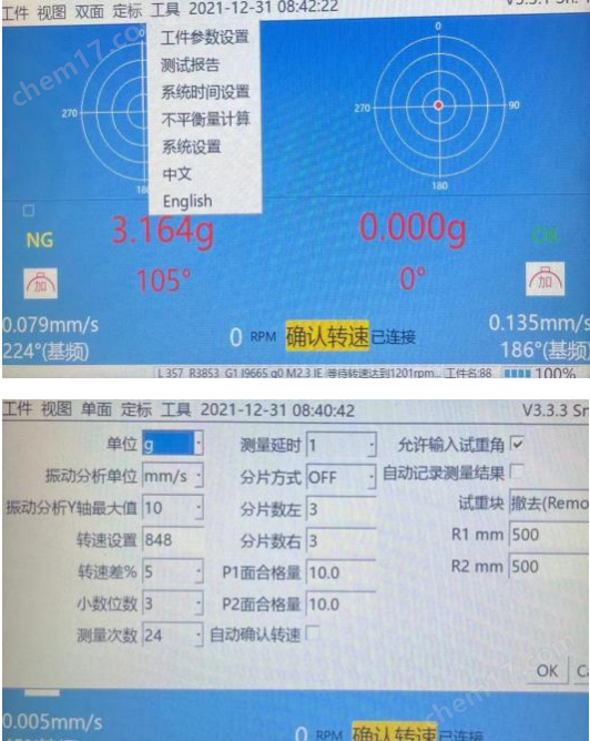 image.png VT-900現場動平衡儀