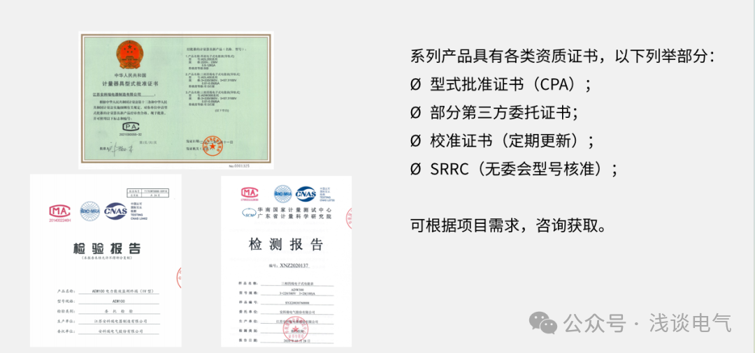 工商業(yè)儲(chǔ)能盈利破局!無線計(jì)量儀表 = 套利→盈利加速器