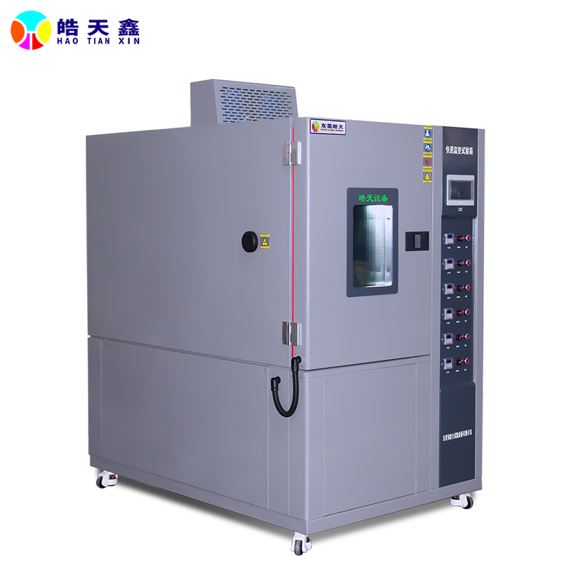 绿色生产认证！东莞皓天试验箱符合环保要求
