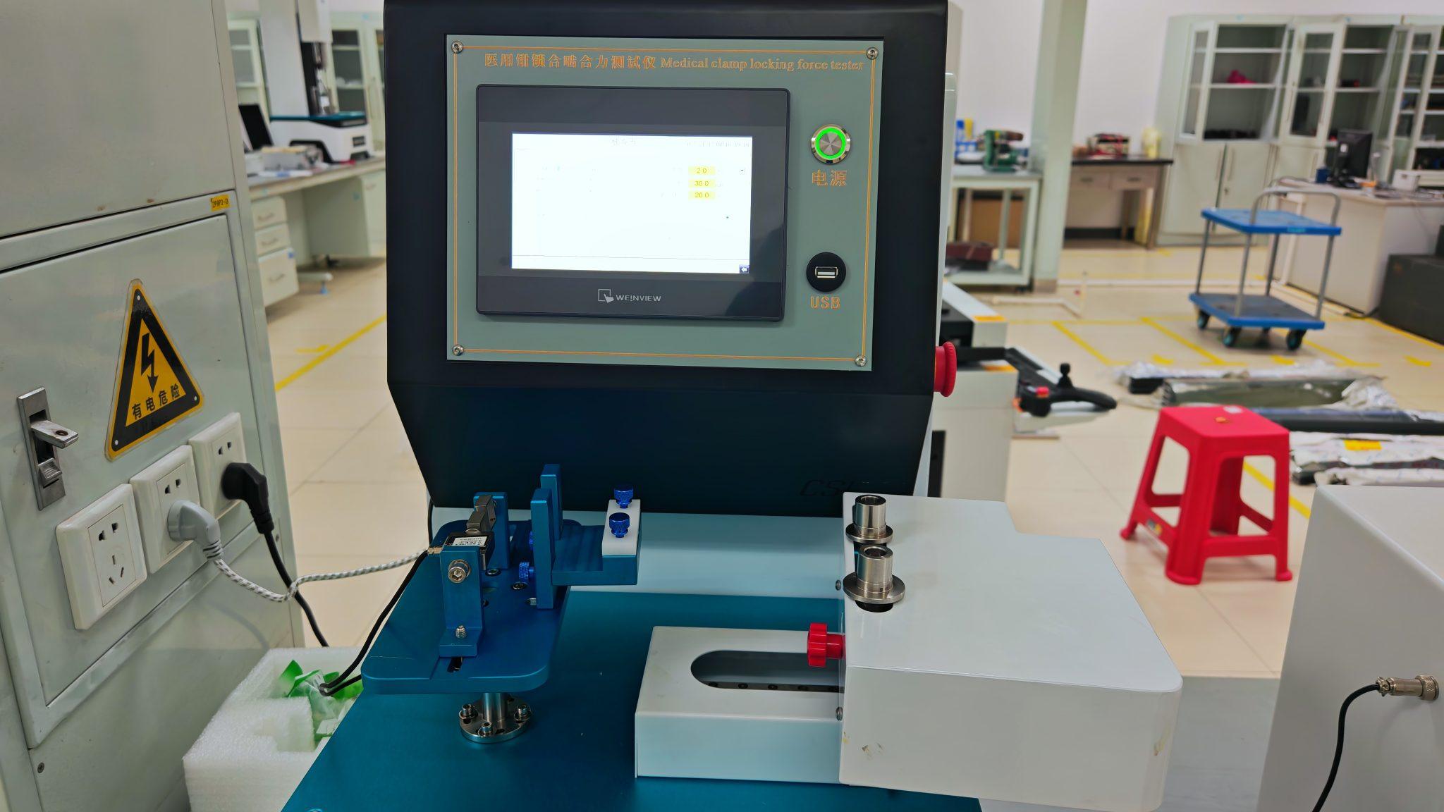 醫(yī)用鎖合嚙合力測(cè)試儀：上海誠衛(wèi)為廣州xx研究院提供上門服務(wù)