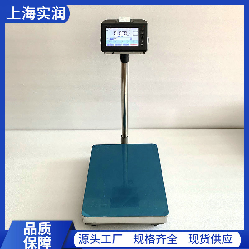 带不干胶打印台秤.jpg