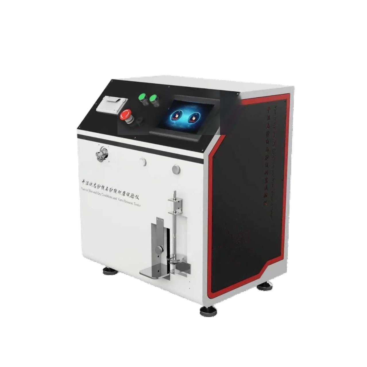 干濕狀態(tài)紗線與紗線耐磨性試驗(yàn)儀