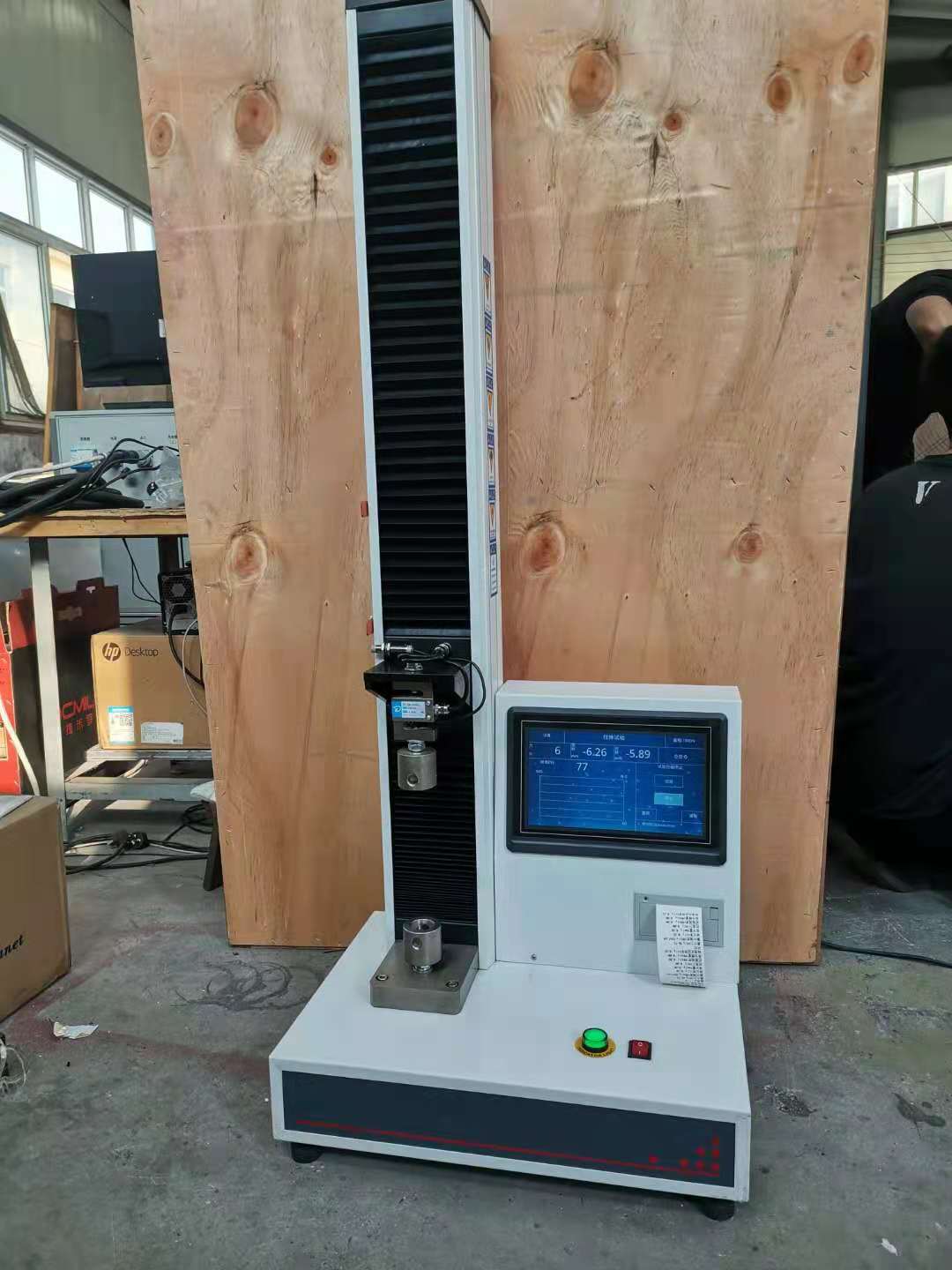 電子拉力試驗機 電子拉力試驗機