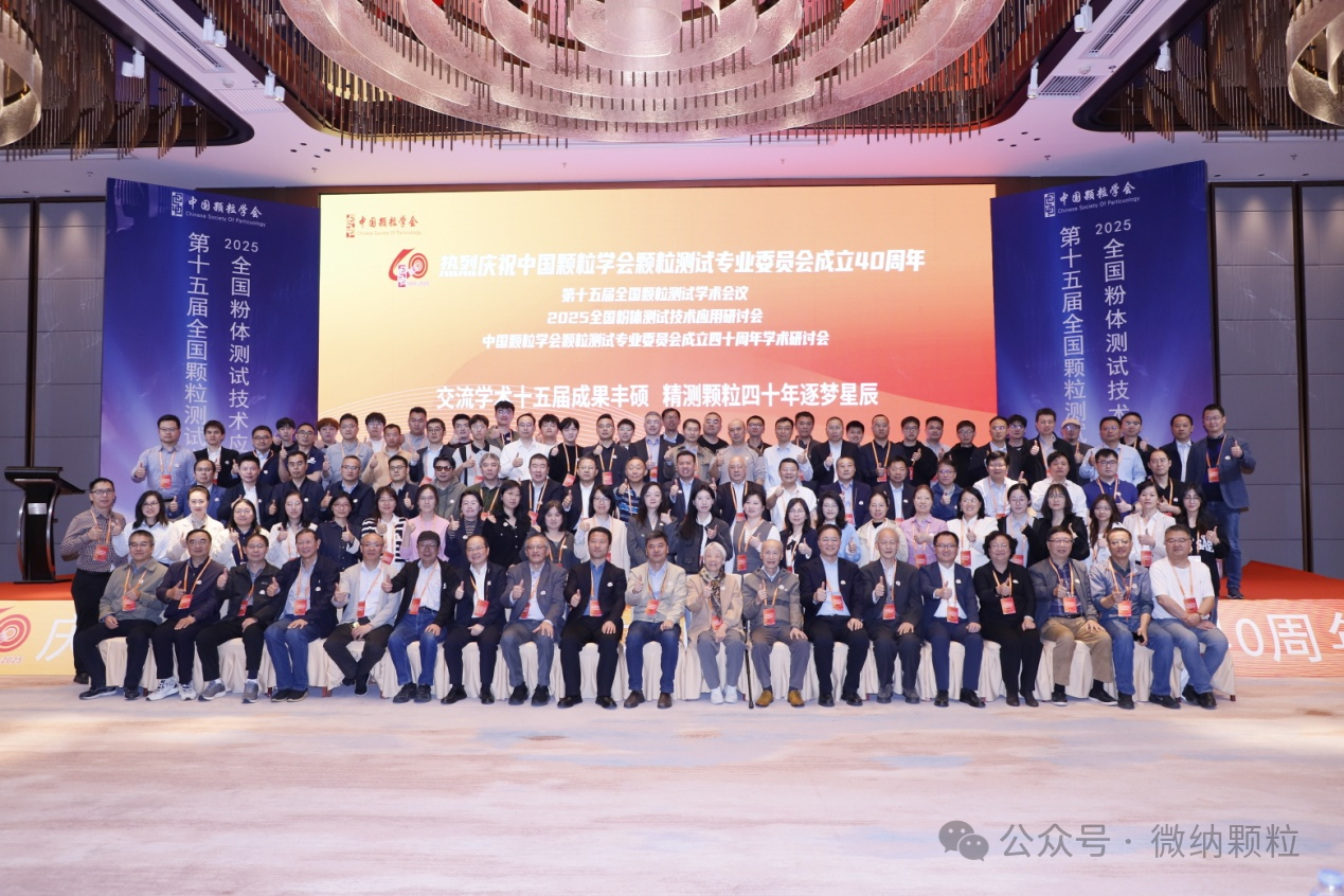 共绘蓝图,向“新”而生!