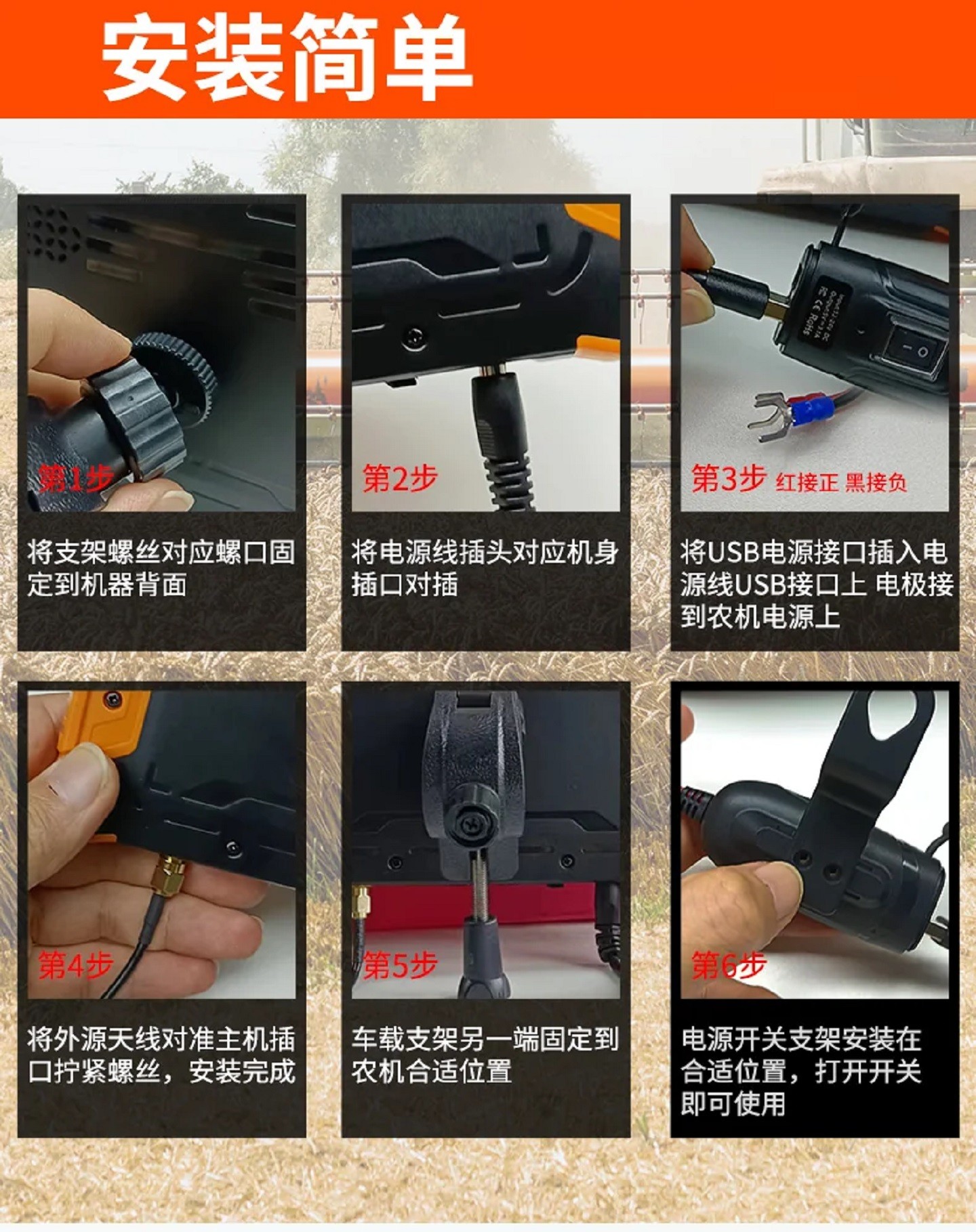 车载测亩仪 型号:T-60库号：M411472