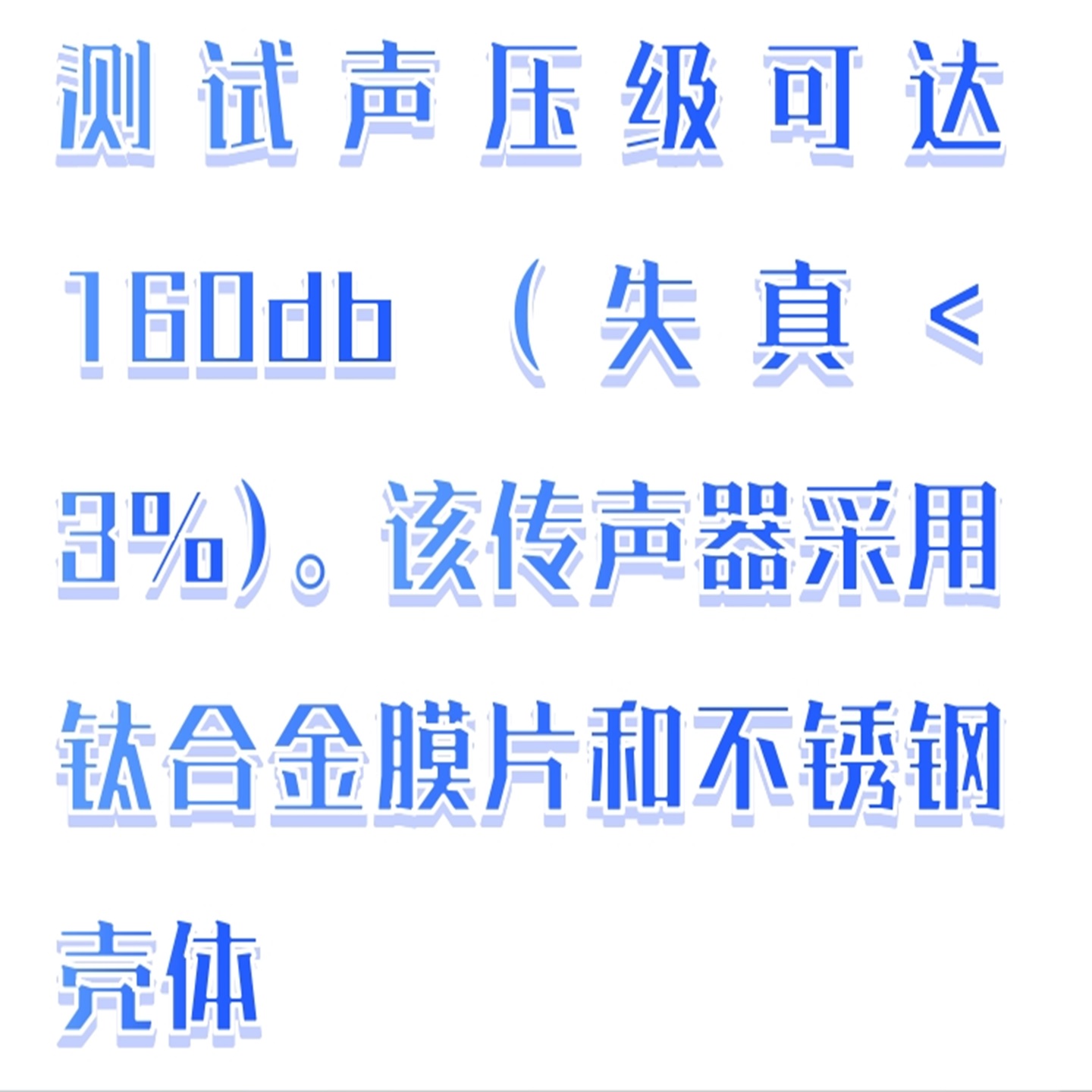 自由场型测量传声器 型号:BX33-SAC4405F库号：M411497