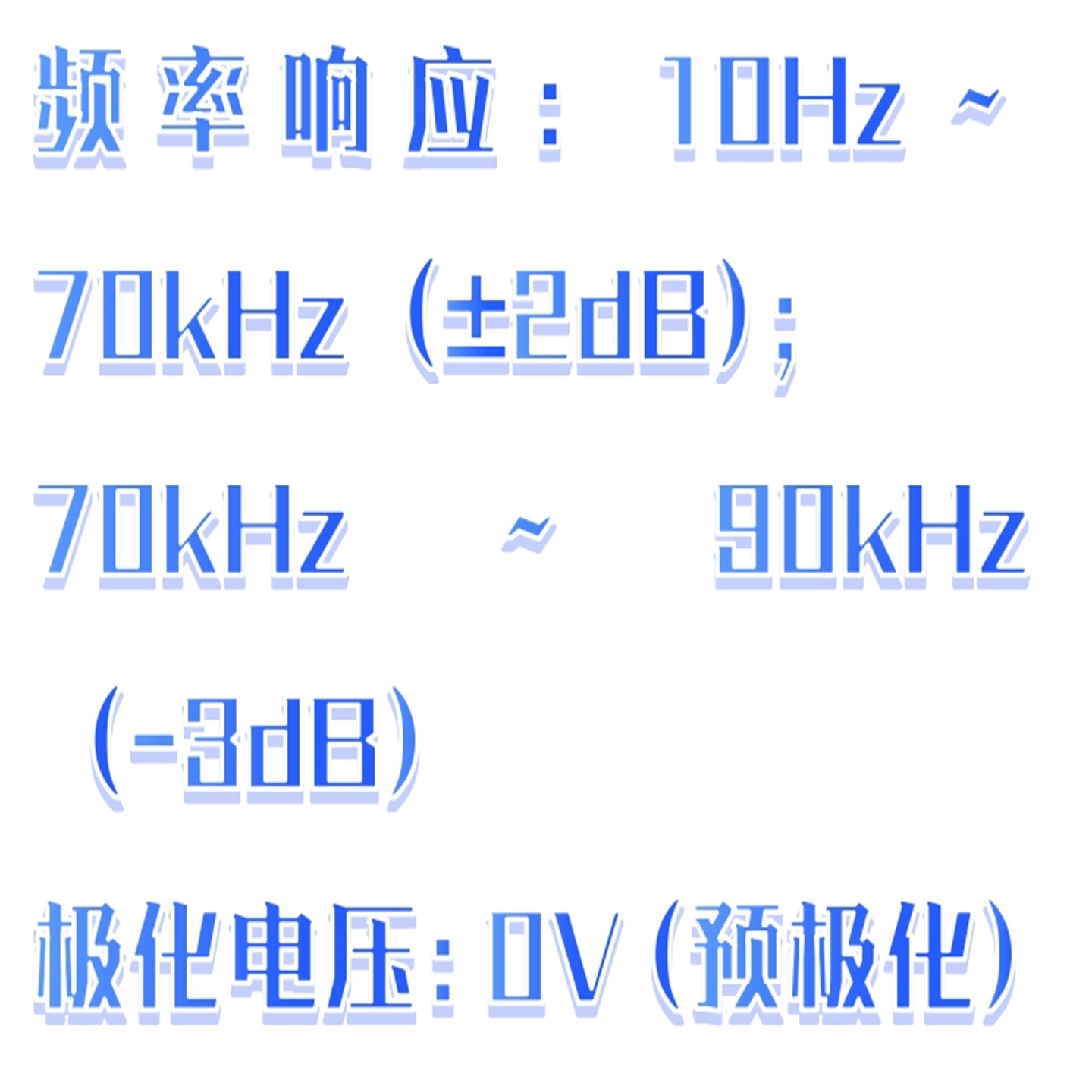 自由场型测量传声器 型号:BX33-SAC4405F库号：M411497