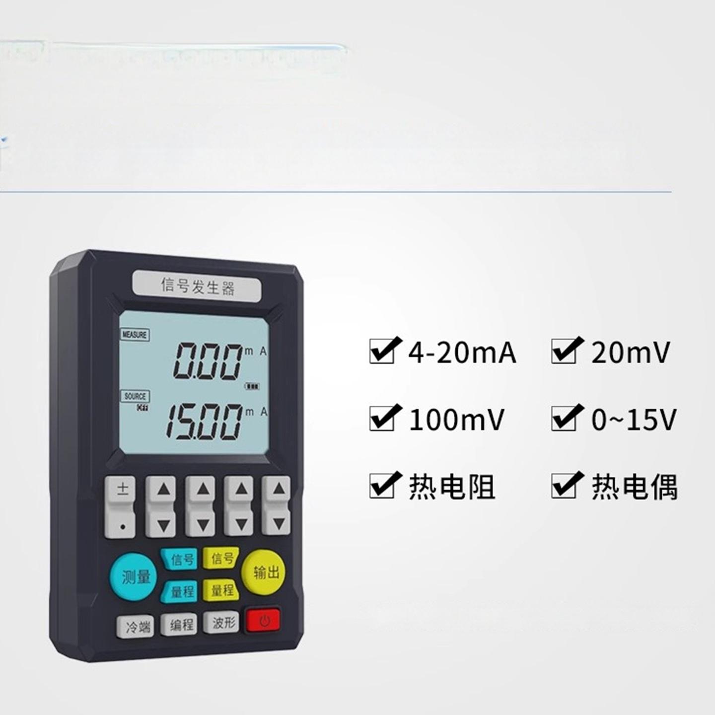 多功能信号发生器 型号:M608-SIN-C703S库号：M411495