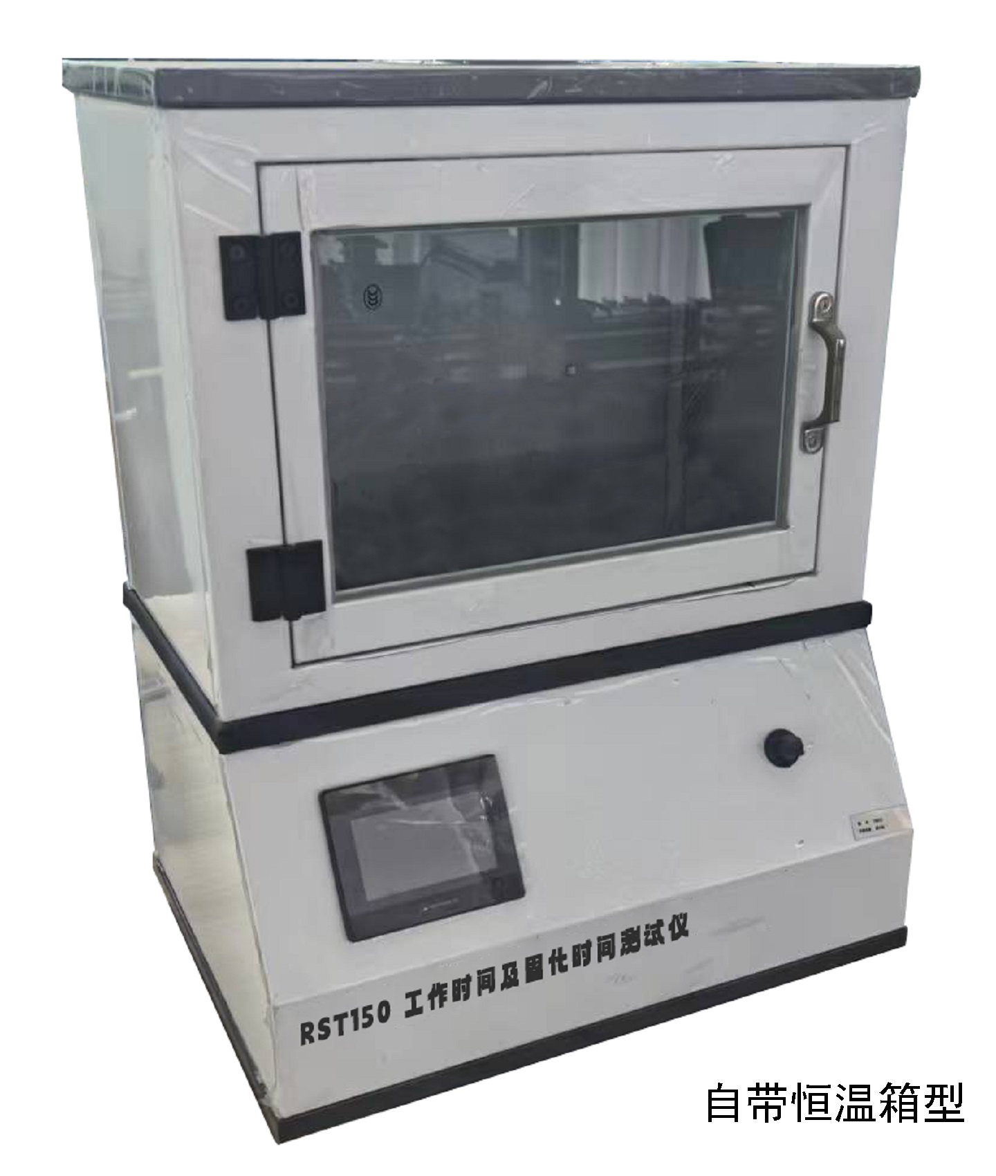 工作时间及固化时间测量仪 型号:RST150库号：M411565