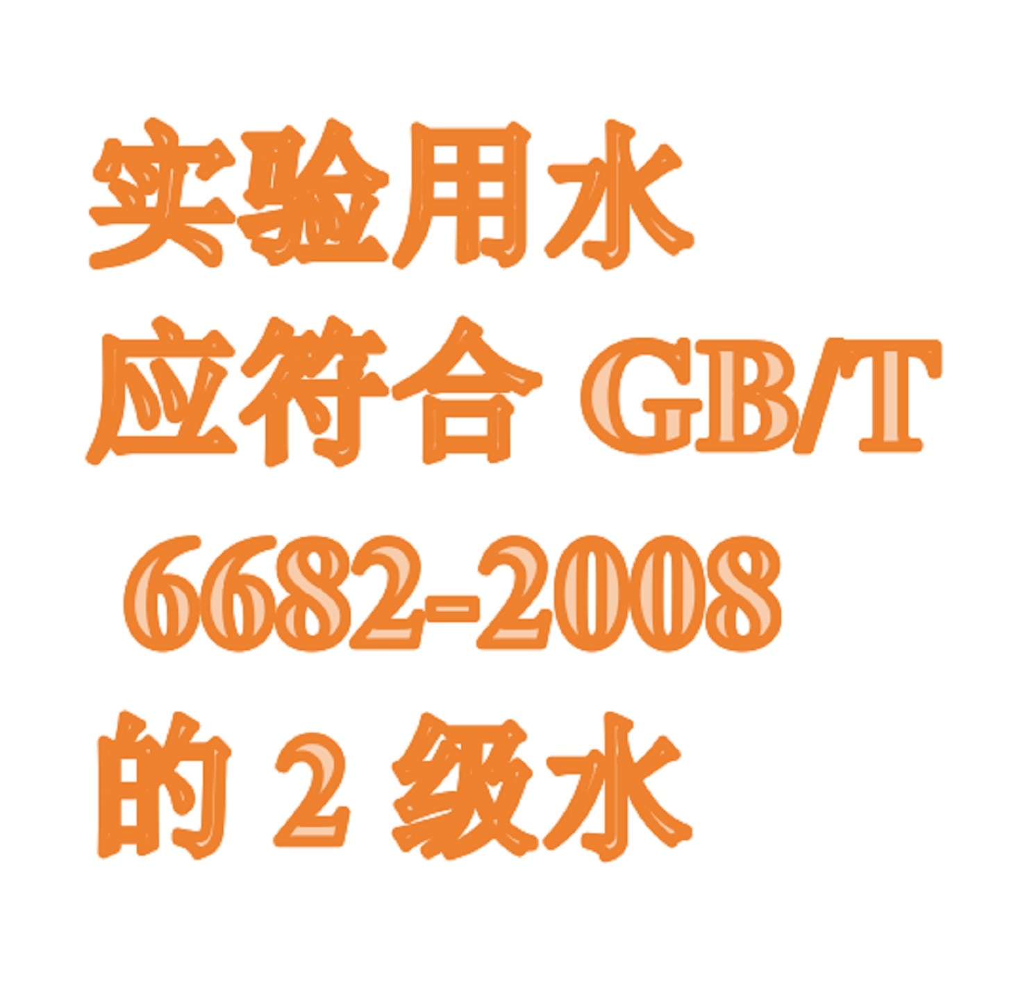 工作时间及固化时间测量仪 型号:RST150库号：M411565