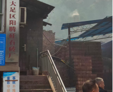 扬尘1.png 扬尘1.png