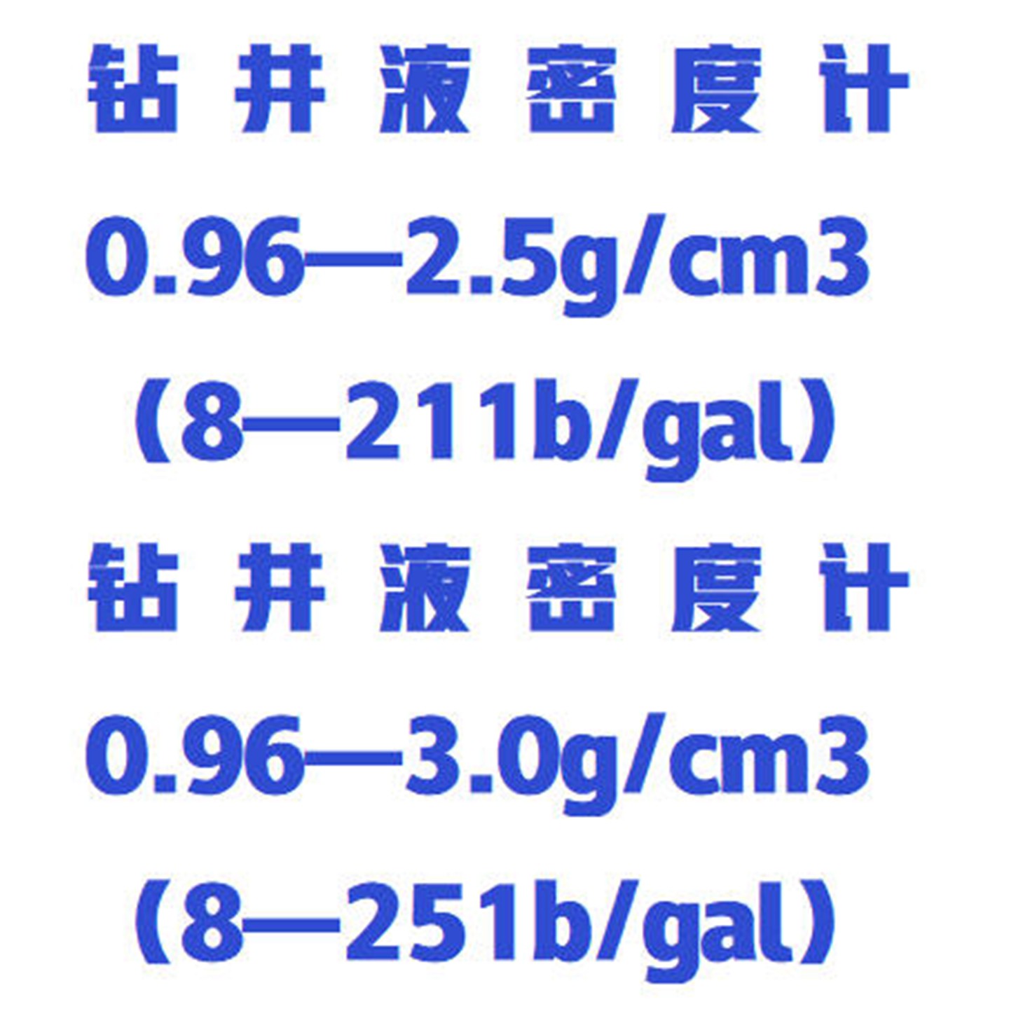 液体密度计 型号:WYHT03/ZXMDJ-1库号:M412067