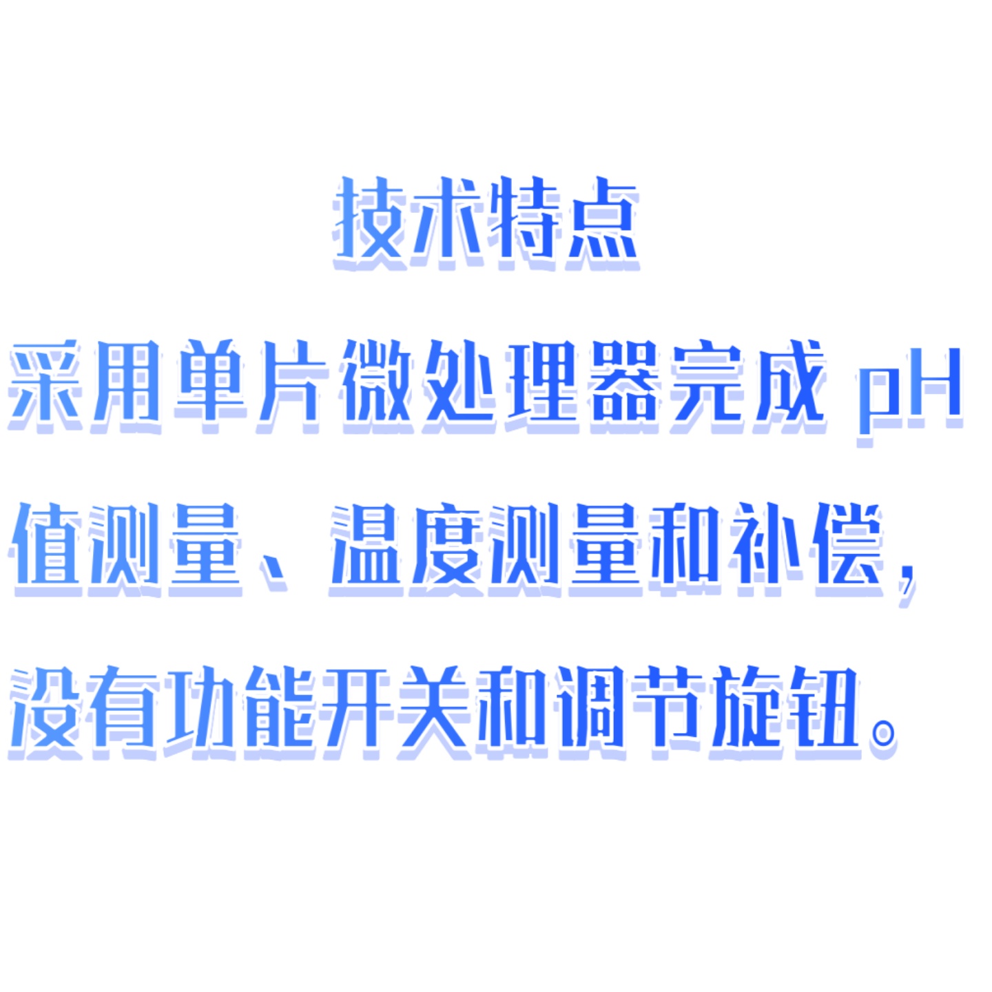 在线PH计 型号:ZX/HGY6018库号：M412084