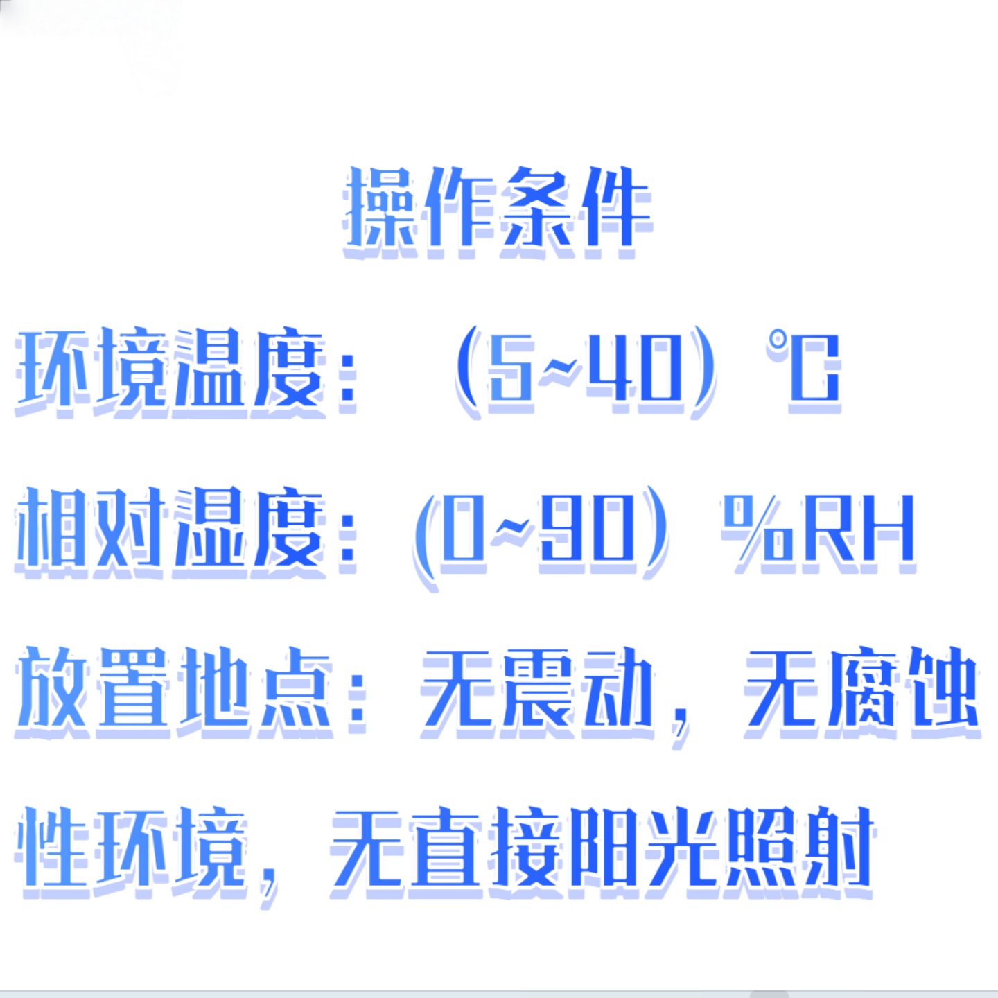 在线PH计 型号:ZX/HGY6018库号：M412084