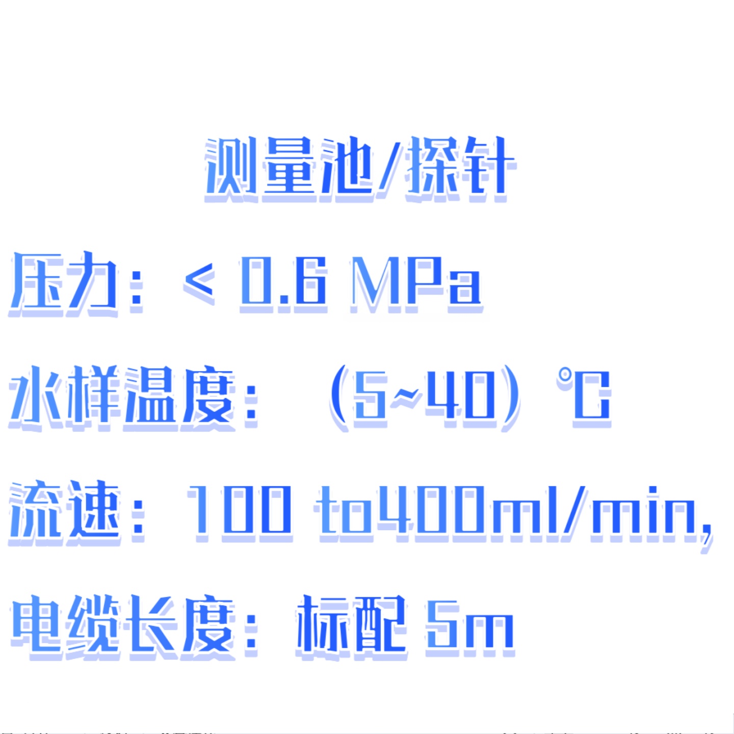 在线PH计 型号:ZX/HGY6018库号：M412084