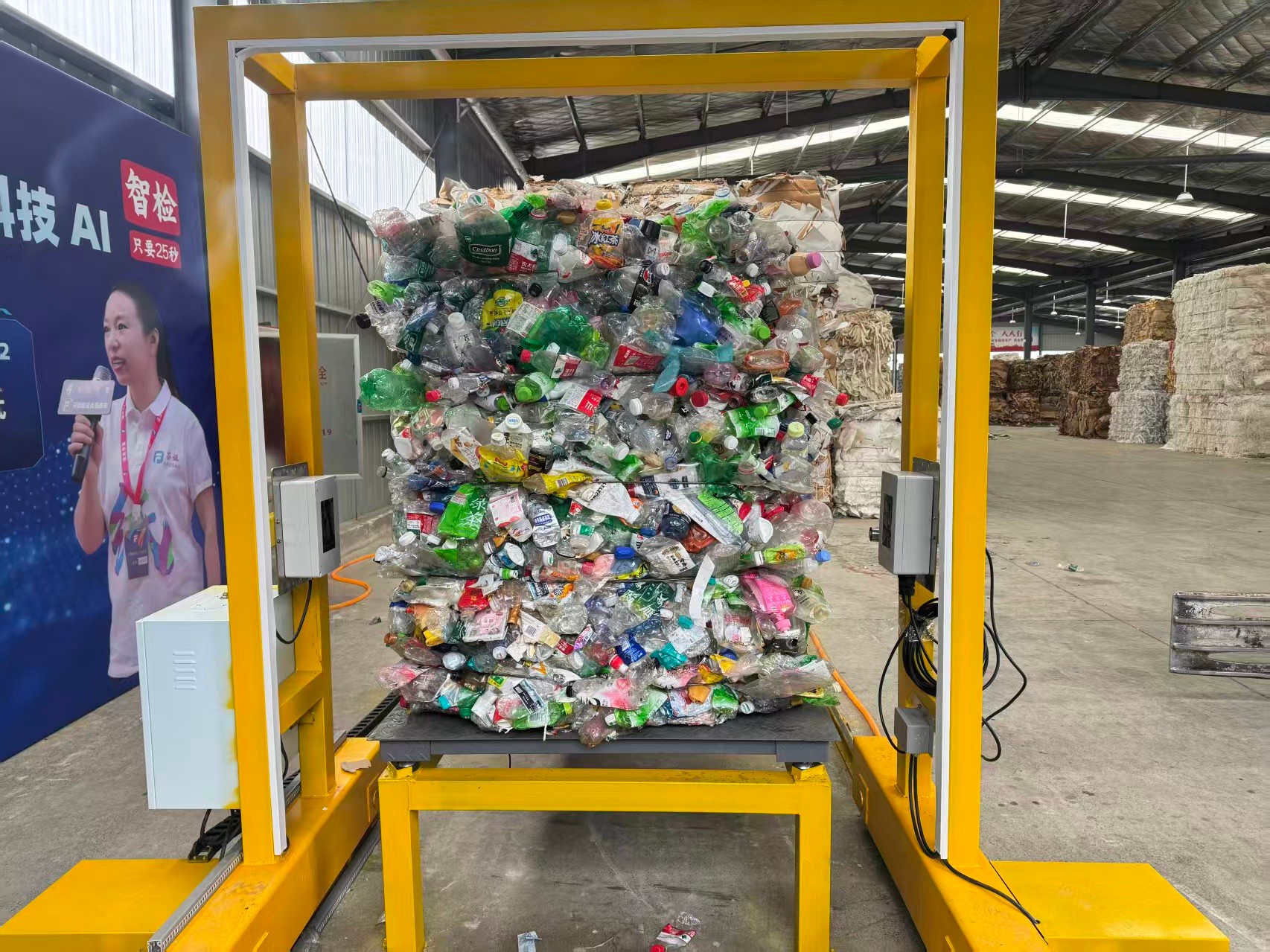 整包廢紙和瓶磚水分儀用于徐州再生資源廠