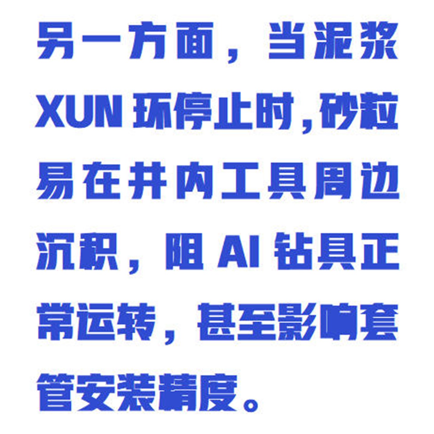 钻井泥浆砂含量测定仪/含砂量测定仪型号:WYHT03/ZXSHL-100库号:M412428