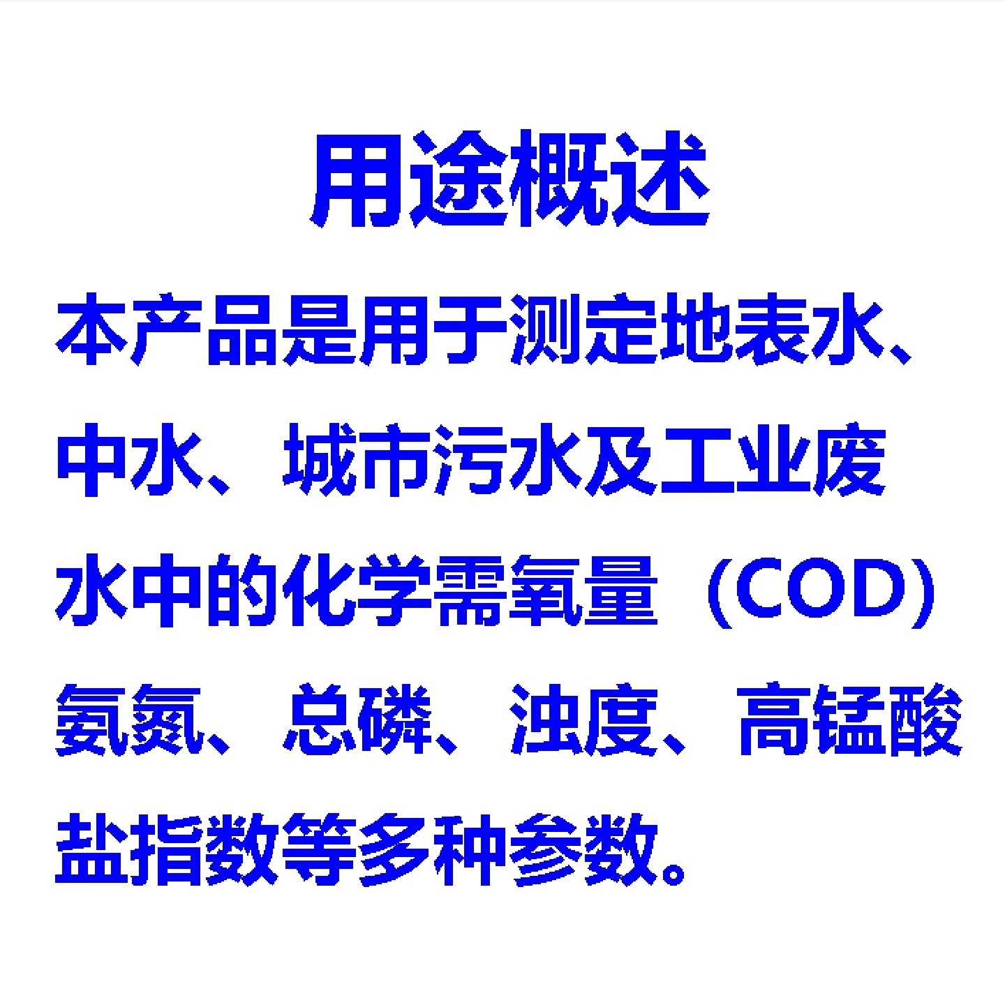 便携式多参数水质分析仪型号:SD9606库号:M412495