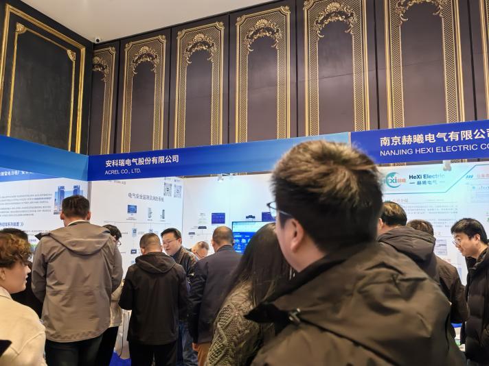 2026年石化化工新型电力系统设计选型和安全智能运维技术大会