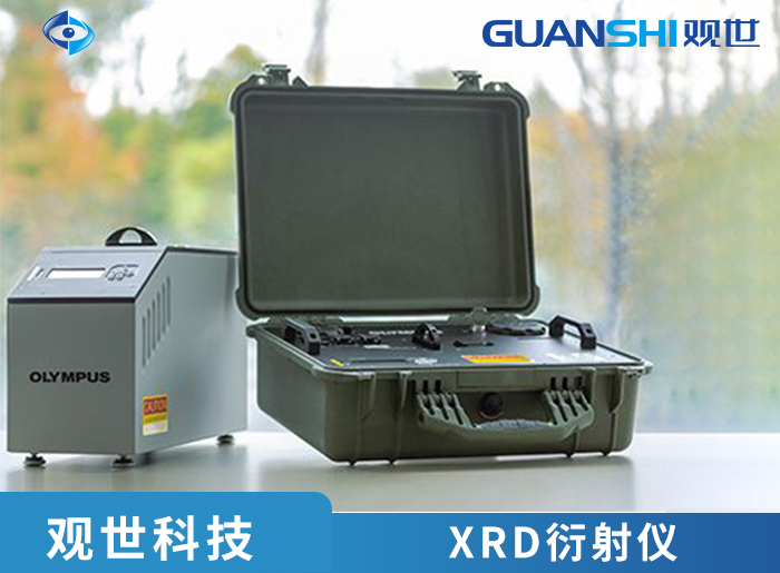 观世科技XRD衍射仪代理商：实验室采购XRD，先搞懂这5个问题