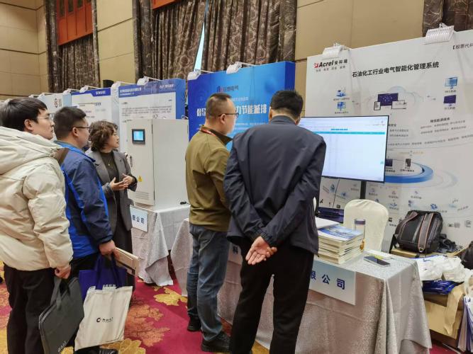 安科瑞亮相2026 第十届全国石油和化工电气技术大会