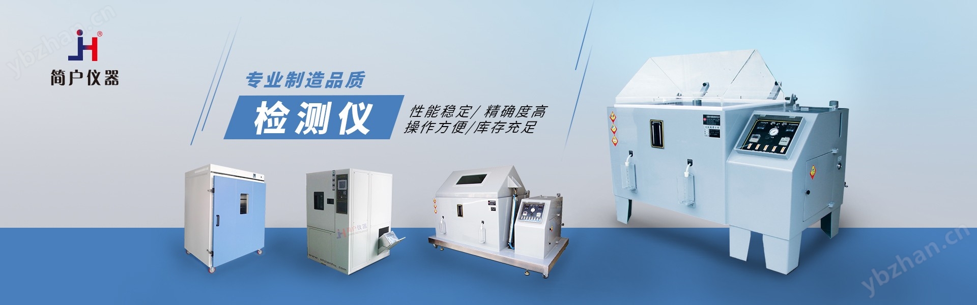 2026年液冷系統(tǒng)恒溫恒濕試驗(yàn)箱廠家品牌，配置對(duì)比+選型技巧
