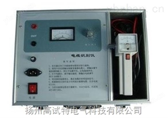 電纜識(shí)別儀-電纜故障測(cè)試儀