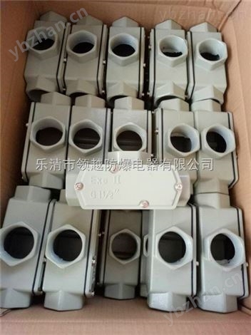 BHC-A-G1/2直通防爆穿線盒
