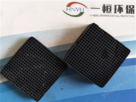蜂窩活性炭規(guī)格定制-水處理