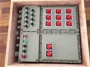 導(dǎo)熱油泵防爆溫控照明動力配電箱