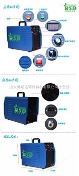 宜昌臭氧發(fā)生器廠家每日新聞